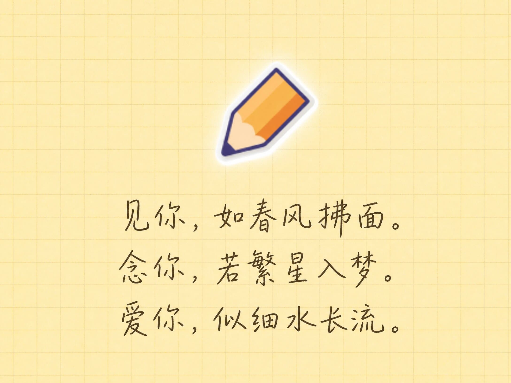 Novel Generator